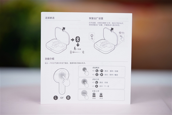 :33小時超長續航!Redmi Buds 6S圖賞