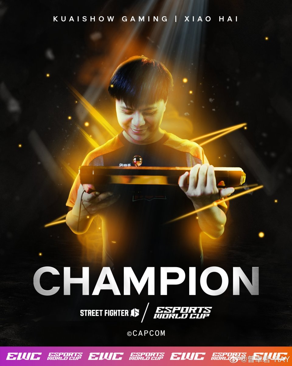 星歐注冊:“小孩”曾卓君奪得2024電競世界盃《街霸6》項目冠軍 獲30萬美元獎金