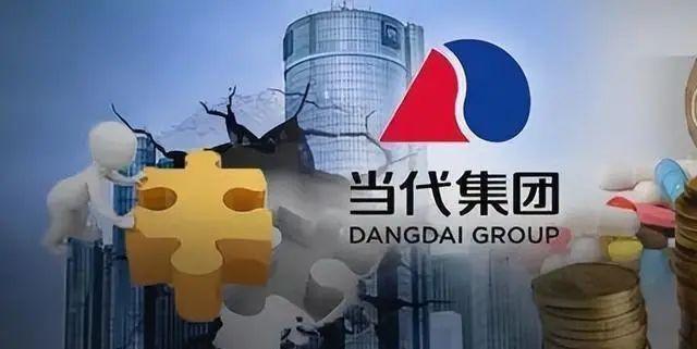 星歐娛樂官方:湖北前首富,麪臨清算